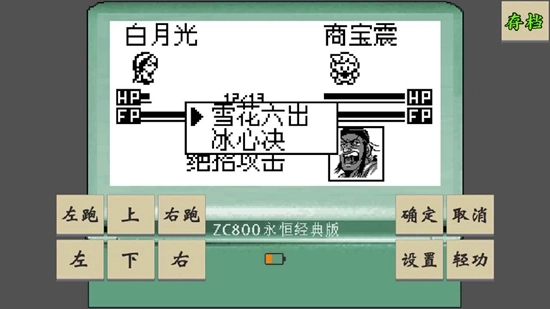 黄金坛说白月光游戏截图1