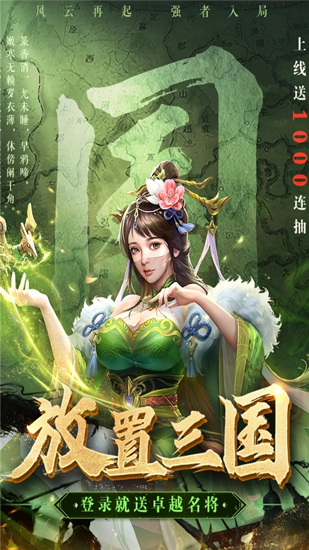 领主冲突正版截图1