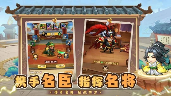 天骄帝国游戏截图1