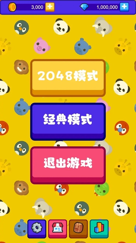 方块动物游戏截图1