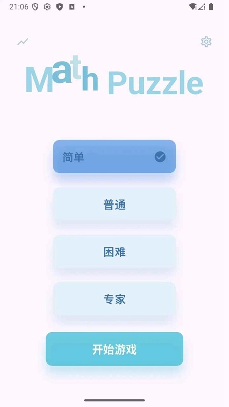 Math Puzzle游戏截图1
