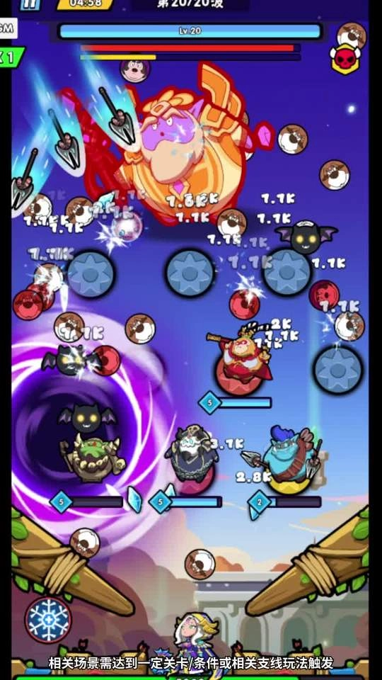 闪耀特工队正版截图1