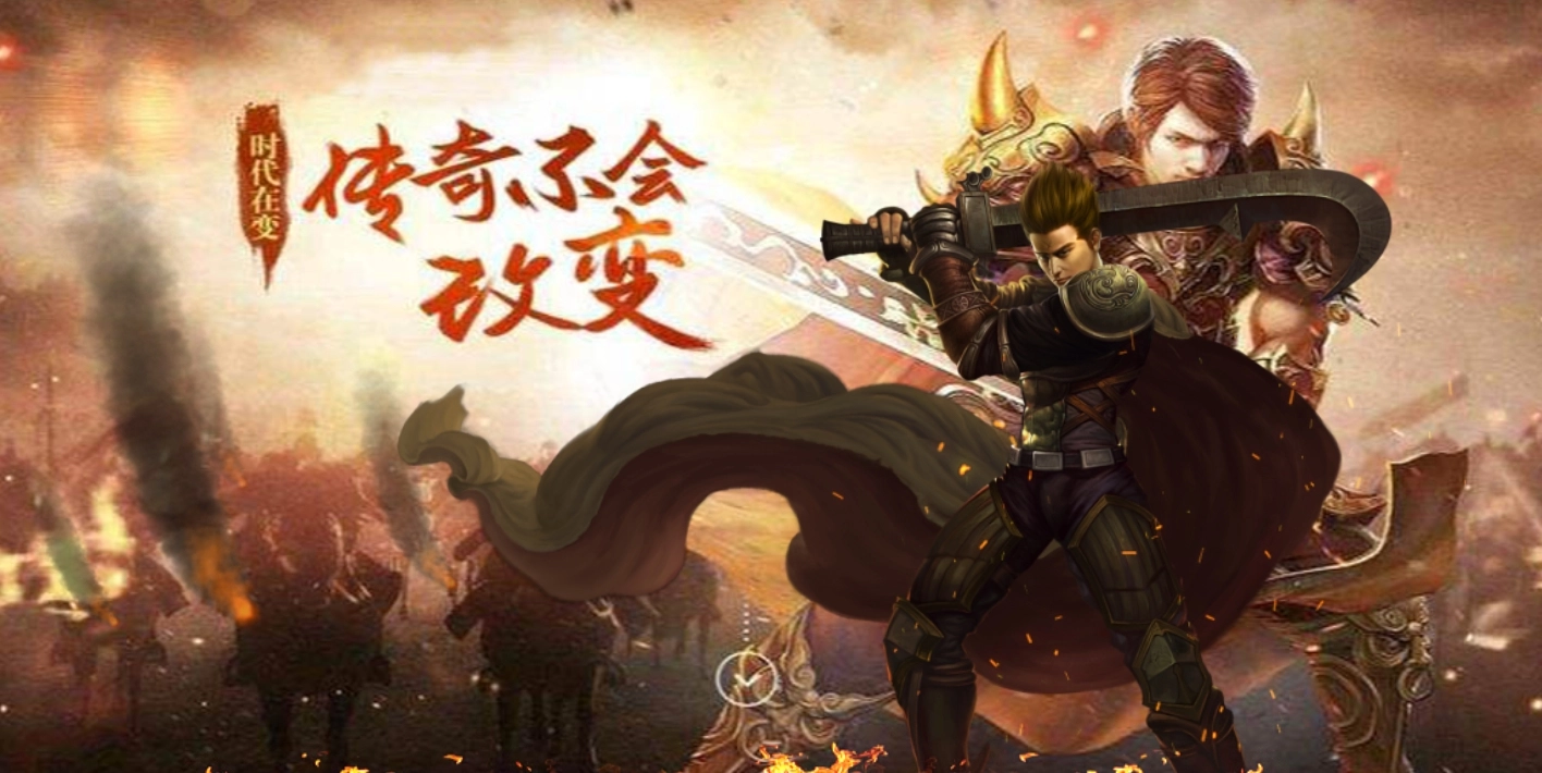 龙萧传奇截图1
