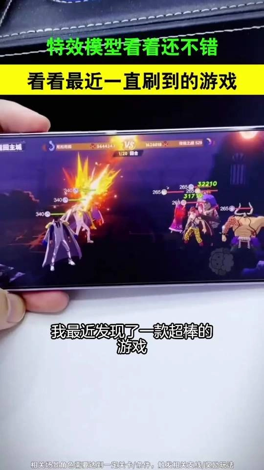 超次元大冒险远洋启航正版截图1