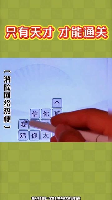 攻堡准备正版截图1