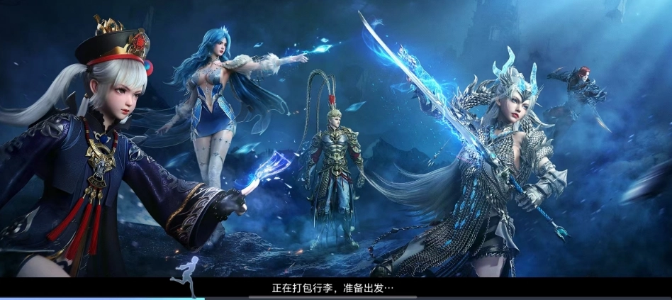 光与暗之歌正版截图1