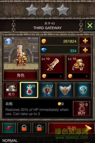 废材勇士手机版截图1