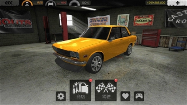 旋转风暴完整版截图1