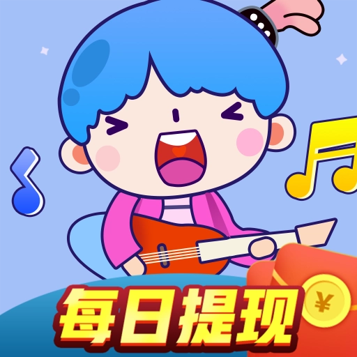 多多猜歌红包版