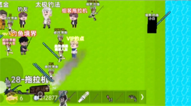 楚新钓游戏截图1