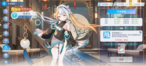 拔锚少女手机版截图1