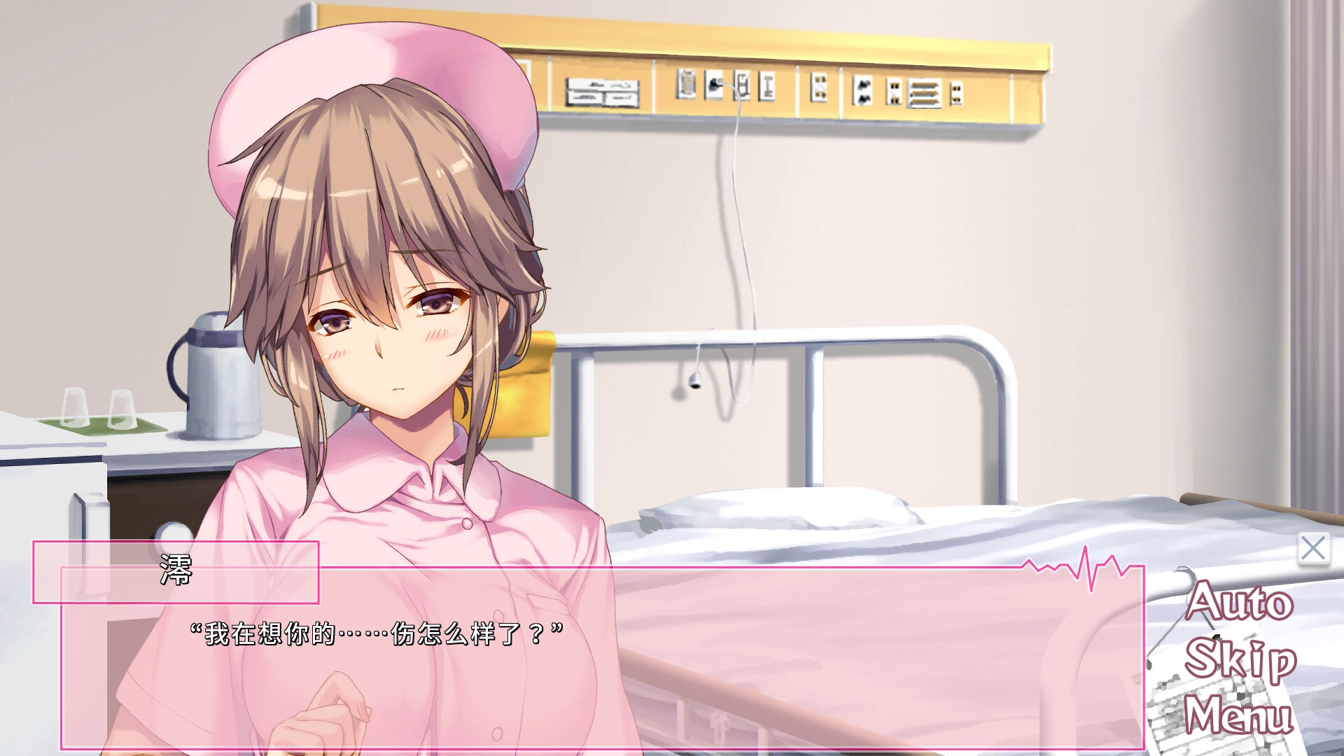 我和她们的研修日志直装包截图1