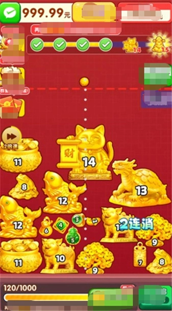 金玉广进2026截图1