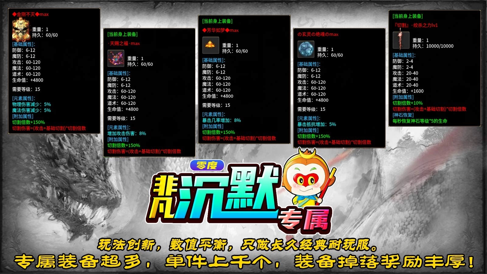 零度非凡沉默截图1