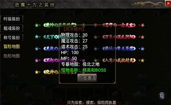 如墨神话WX14截图1