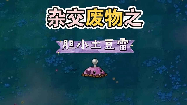 废物大战僵尸版截图1