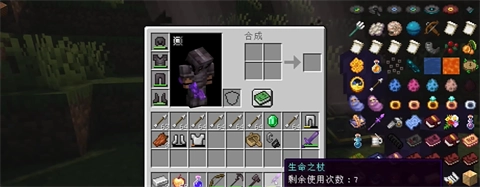 我的世界凡家物语手机版截图1