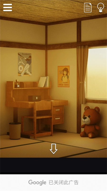 从那个时候的住宅区逃脱截图1