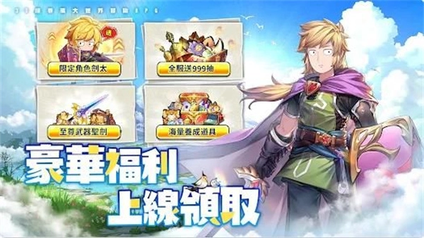 不休旅途截图1