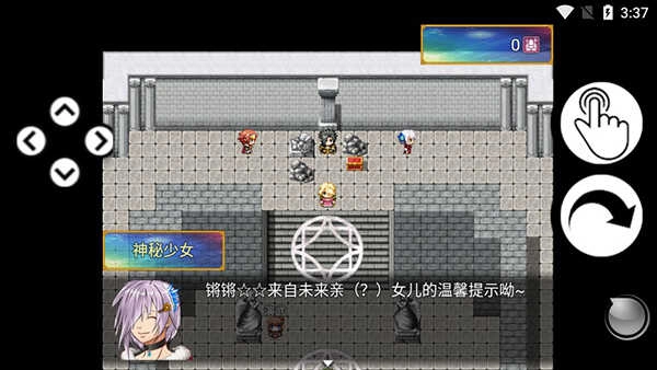 银仙神殿闪殿爵篇截图1