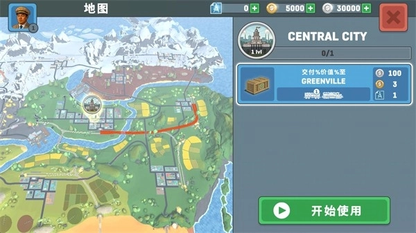 火车模拟器2安装截图1