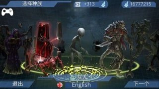 Hisee截图1