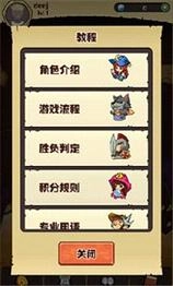 花椒狼人杀安卓版截图1