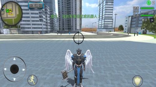 天使超级英雄截图1