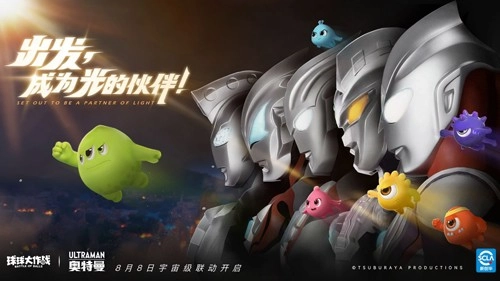 球球大作战国际服截图1
