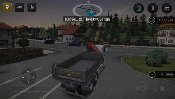 模拟建造3安卓手机版截图1