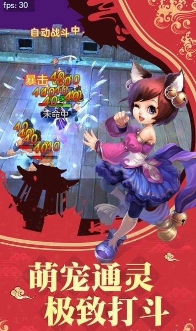 轩辕剑宿命截图1