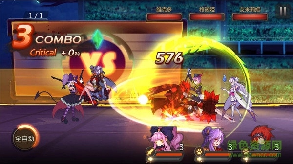 英雄训练师ol正版截图1