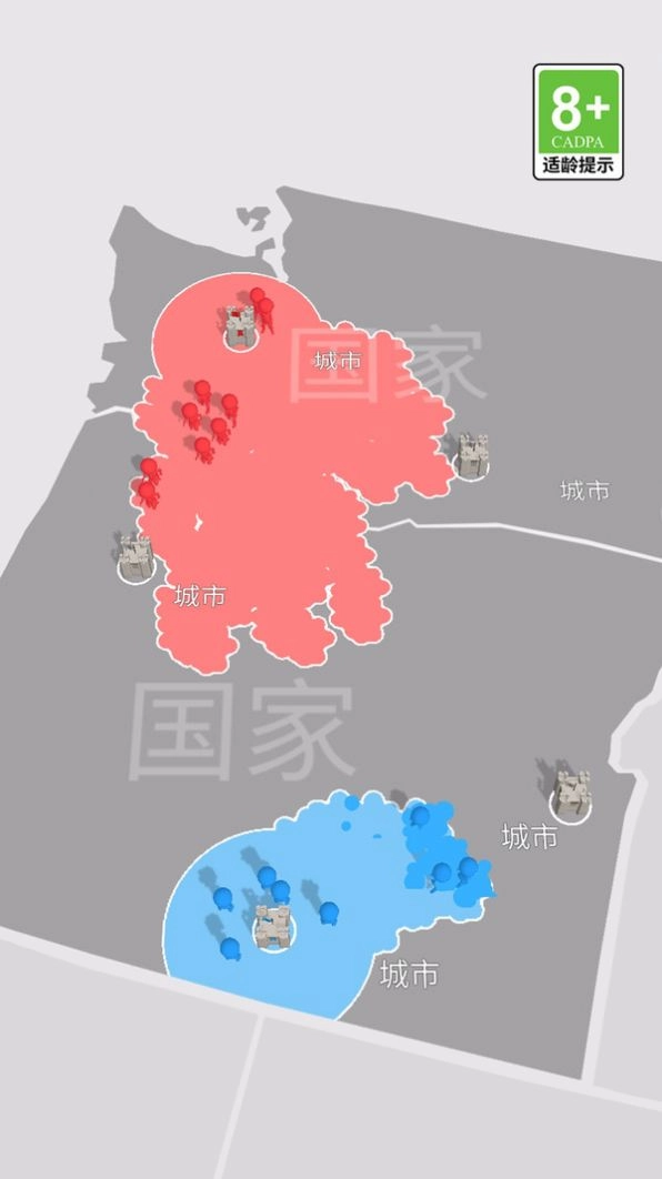我比你更强截图1
