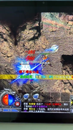 超变加强版截图1