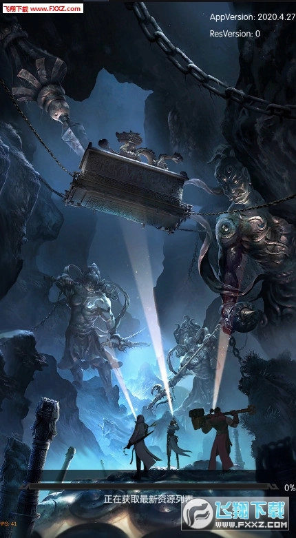 皇陵秘境安卓版截图1