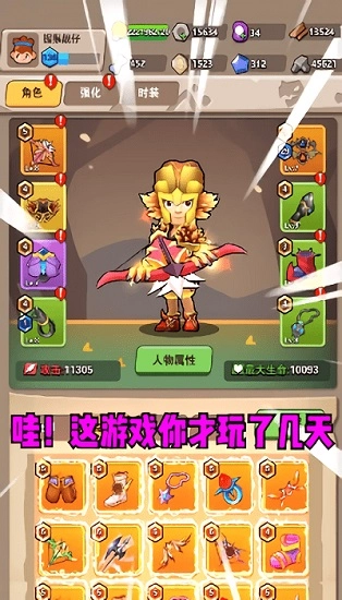 我子弹玩的贼6截图1