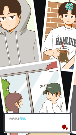 消失的纪念日中文版截图1