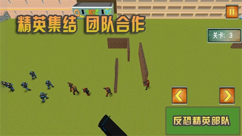 反恐精英部队截图1