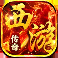 热血西游福利版