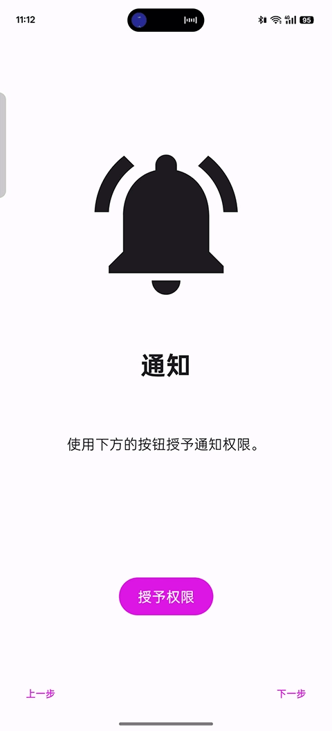 Eden游戏汉化手机版截图1