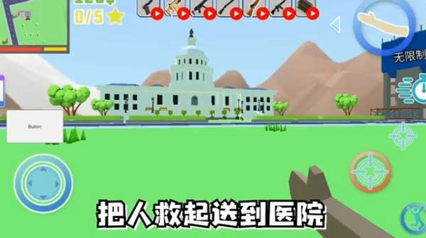 特工之英雄使命中文版截图1