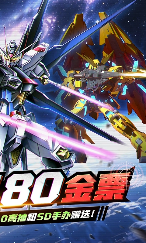 光之契约折扣版截图1