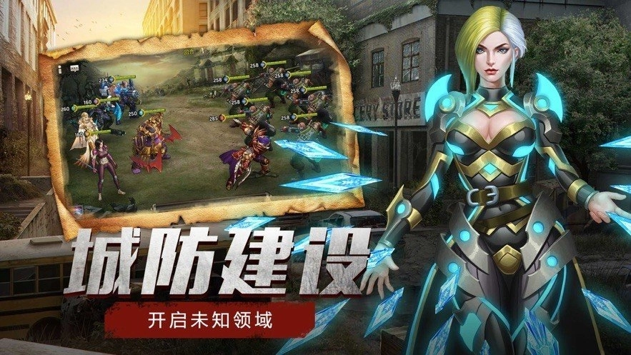 丧尸之地中文版截图1