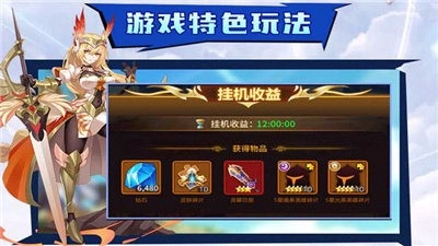 光之神迹召唤截图1