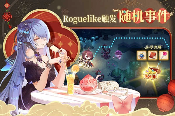 纯白和弦公测版截图1