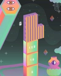 折叠数字(TALLNUM)截图1