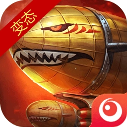 红警来了变态版