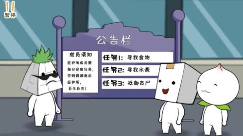 逃离纸盒镇2无广告版截图1