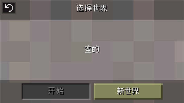 迷失的矿工中文截图1