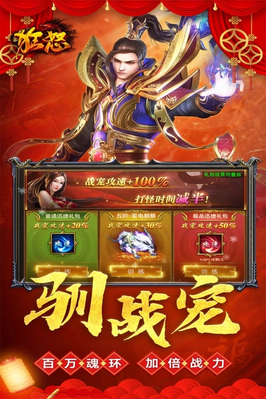 狂怒完整版截图1